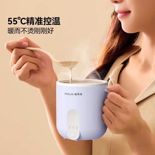 Fudelai health pot, hot milk cup, mini fully automatic constant temperature for one person, office stew, boiling water and tea all-in-one machine, heating and warming cup artifact, purple 0.5L