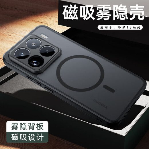 MR.G适用小米15pro手机壳磨砂磁吸15保护套全包防摔抗指纹轻薄简约外壳 小米15Pro 不沾指纹丨全包保护