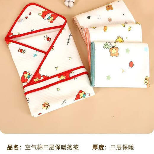 Cotton quilt with newborn quilt with hat, just born in spring, summer, autumn and winter, infants and toddlers are waiting for delivery. Hot products [Star Moon Bear] with hat and tie-up straps. Essential Class A air cotton quilt in delivery room. About 85X85
