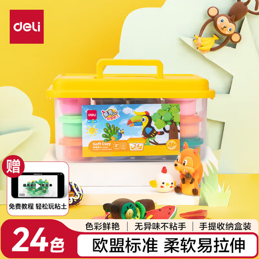 
Deli 24 color ultra light clay Toy clay colored mud plasticine art handmade DIY production space sand storage box Birthday gift Children's school stationery gift