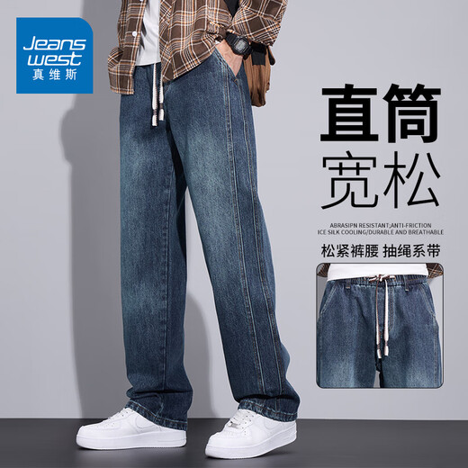 Jeans Jeans Jeans rectos y versátiles 2025 NUEVA TENERA AMERICANA TENDA AMERICAN