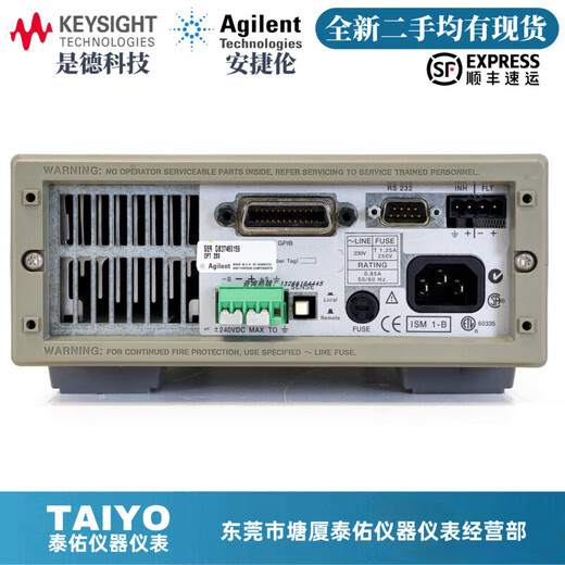 Agilent安捷伦6614C直流稳压电源 6611C 6612C 6613C 6628A 6629A 6612C