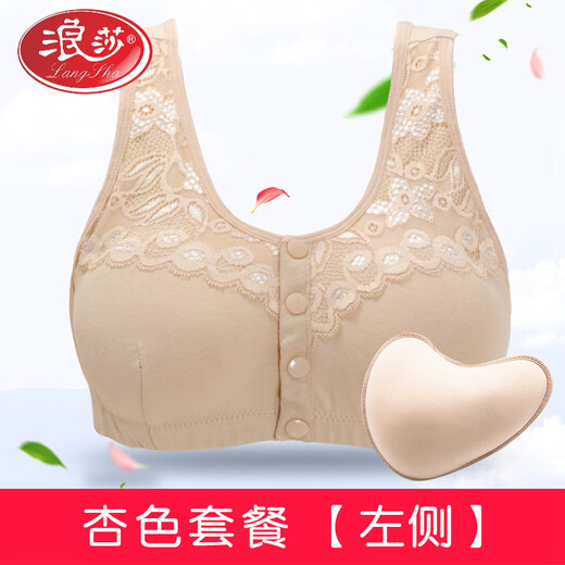 浪莎（LangSha）癌手术后文胸二合一假胸乳房腋下切除专用内衣无钢圈纯棉胸罩 杏色左侧义乳套餐 送胸垫 4XL 44-100【145】斤左右