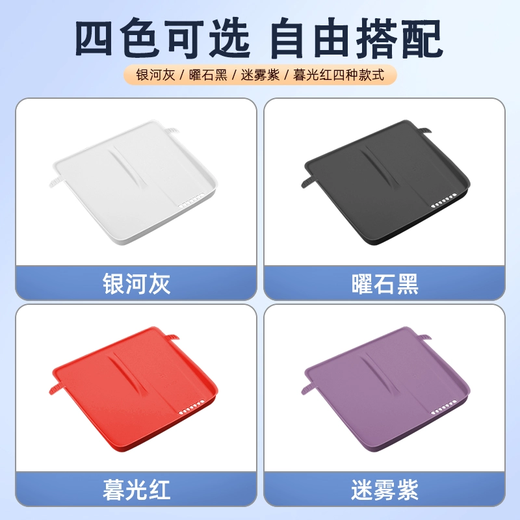 Geeignet für Xiaomi SU724 Xiaomi SU7 Special Silicon Pad Car Innenräume Komplette Modifikationszubehör [Gonghong] Silikon 5-teiliger Set