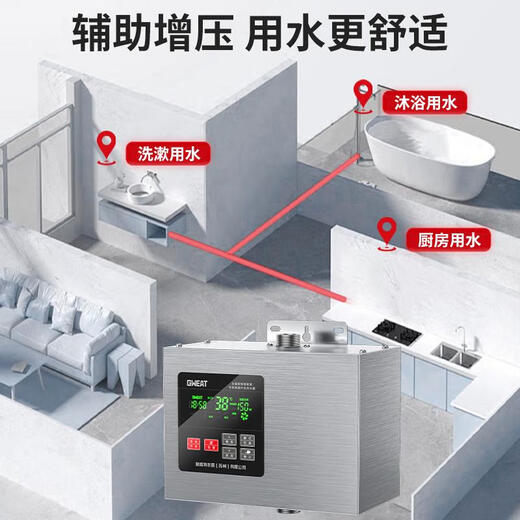 格威特（GWEAT）格威特永磁空气能循环回水器热水循环系统循环泵回水泵零冷水家用 上门安装GW15828热水循环系统