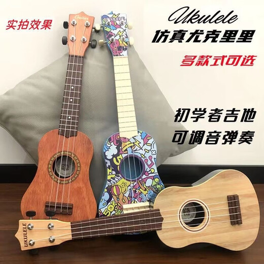 Beautiful guitar veneer ukulele beginner male and female students adult children beginner self-study small guitar 23 inches 21 inches spruce color + gift bag + teaching video 21 inches