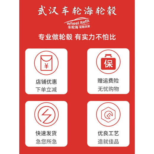 工马15寸16寸适用于中华骏捷FRVFSVH230H220H330H530V3尊驰轮毂 15寸k7027-骏捷FRV开叉 15X5.5J