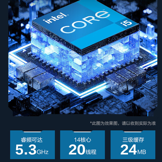 Gigabyte Core 14th generation i5 14490F/RTX3050/B580 12G independent display designer e-sports gaming desktop assembly computer host complete DIY assembly machine configuration four Core 13th generation i5丨RX6600LE-8G independent display standard