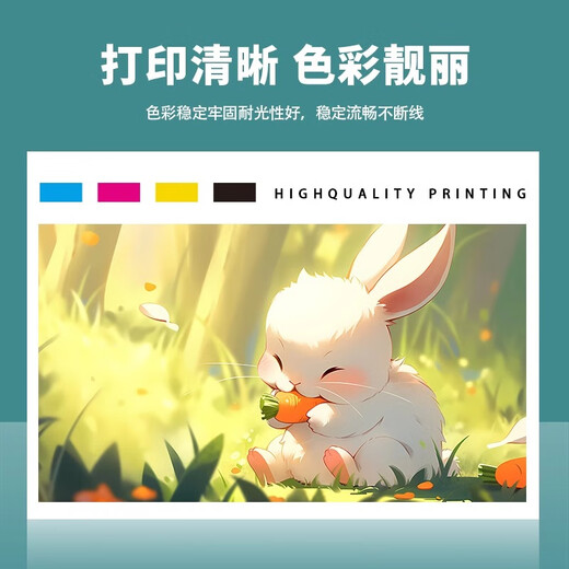 002 004适用爱普生L4158 L4168 L4166 L6178 L6198打印机墨盒墨水 004墨水 四色套装