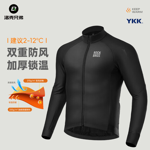 Locke Brothers Cycling Jersey Top Men's Fleece Warm Outdoor Sportswear Jacket Winter Snowy/Black Top