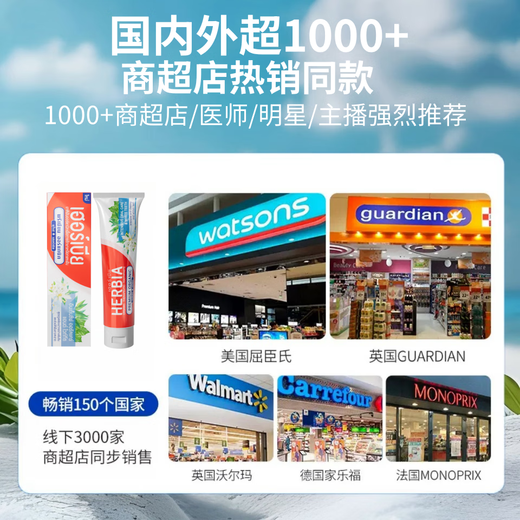 Wishine泰国进口美白牙膏口臭去黄去牙渍去烟渍牙垢清新口气亮白牙齿150g
