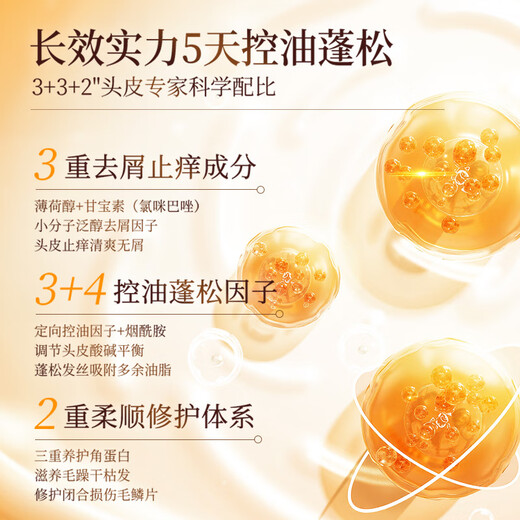 KONO卡厘经典烟酰胺净屑舒爽清洁洗发水500ml*2 止痒祛屑洗发露膏男女