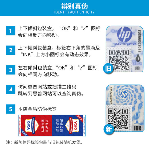 惠普36 47原装墨盒1285 1286 1288 dj1289 2385 2386 2388 2389 36黑色墨盒（约700页）