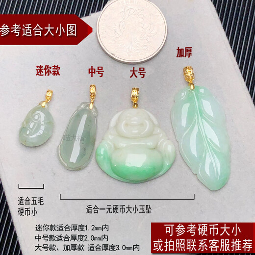 Chihuan Pure 18k Gold Jade Jade Pendant Gold Buckle Pendant Hetian Jade Au750 Gold Necklace Buckle Supports Customization Medium Copper Coin (Suitable for Small Coins)