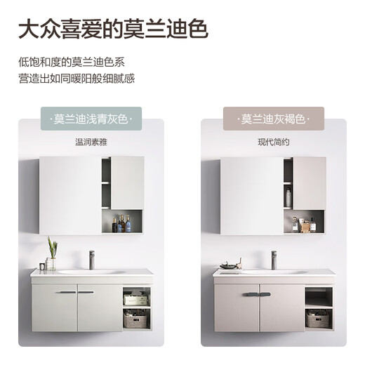 Anhua Badezimmer moderne einfache Badezimmerschrank Toilettendusche Badezimmer Set Kombinierte Kombination Morandi Farbpaket Morandi Blau-Grau 90 Größe Dusche N3S9901