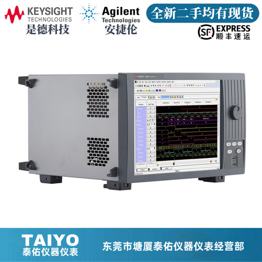 Keysight是德/Agilent 16862A 逻辑分析仪 16864A 16863A 16861A 请联系客服报价! 以客服报价为准