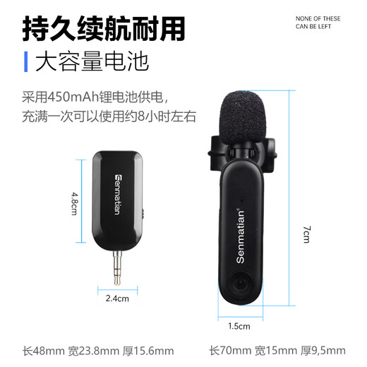 Senmatian True Wireless Harmonica Special Microphone Flute Xiao Hulusi Pickup Ocarina Mouth Organ Xun Special Radio Microphone Stage Performance Audio Universal Finger Ring Microphone Harmonica True Wireless Microphone One for Two