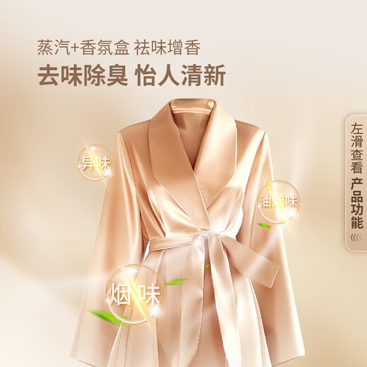 三星原装进口AI神黑钻薄平嵌智能除湿除菌除螨除皱祛味热泵烘干呵护衣物双变频衣物护理机 9系【9衣+5裤】DF24CB9900CRSC