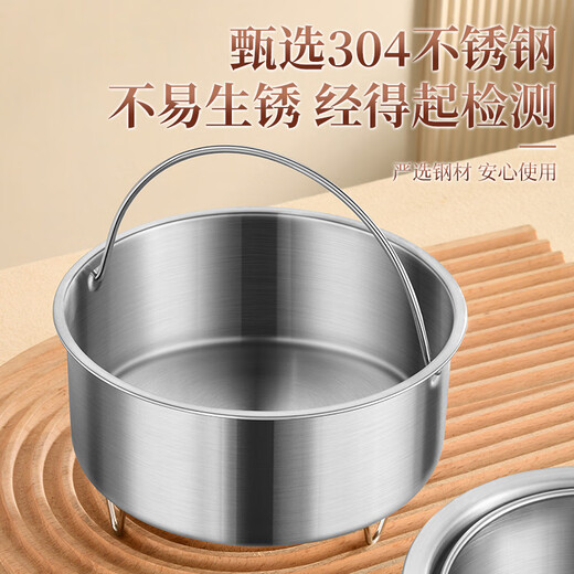 Heqing 304 stainless steel steamed egg bowl, thickened heat-resistant and water-proof stew pot, children's food supplement bowl with lid, special bowl for steamed egg custard, small size 11.5CM, with legs