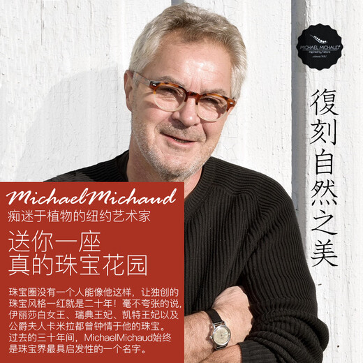 Michael Michaud London V&A Museum Gold and Silver Jewelry Art Brooch Niche Retro Design Birthday Gift for Girlfriend Lemon Brooch