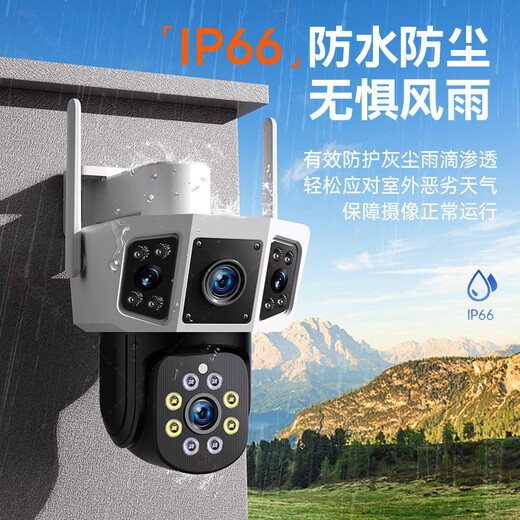 
Caregivers 4G surveillance camera indoor and outdoor zoom high-definition surveillance wireless wifi doorway outdoor home 360-degree panoramic view without dead angle mobile phone remote solar monitoring Ultra-definition 丨WIFI version 丨4K three-screen no dead angles Get 32G card 丨0 fee 丨30-day loop recording