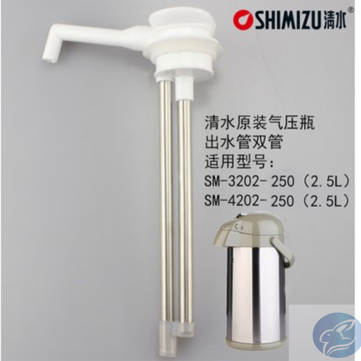 2025清水保温壶配件按压式热水壶五月花抽管水管气压壶 恩尔美迪迪仕6625壶金属压杆