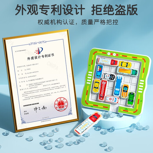 Autos und aus dem Lagerwagen Auto Huarong Road Sliding Puzzle Nummer 3- bis 6 Jahre altes Denken Training intellektuelles Spielzeug Upgrade -Wagen und aus dem Lagerhause Magnetic Saug Model 750 Fragen 22 Autos