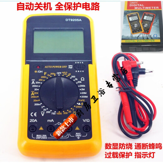 XMSJ数字万用表数显DTB表DT9205A测电压电流电阻二管带9V电的 9205黑表+电池+表笔