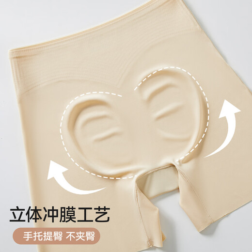 Cat man [one pants three-wear] Safety pants Leggings, no marks, belly-retracting and buttocks lifting ice silk boxer pants without wearing underwear to prevent exposure