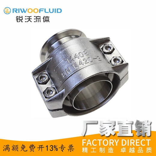 科至途管夹不锈钢316304 EN14420-3/DIN2817抱箍卡箍管箍卡拉瓦半扣 1/2寸 DN13*5 管外径22-24