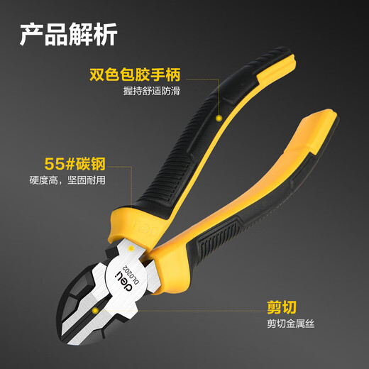 Deli non-slip rubber handle diagonal pliers No. 55 high carbon steel diagonal pliers wire cutter 6 inches DL0201
