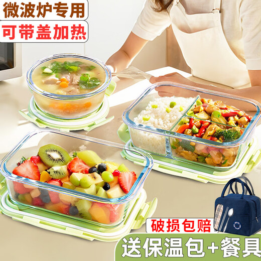 LNGA LANDGRE德国进口品质玻璃饭盒可微波炉加热专用碗上班族保温便当盒带饭餐 北欧蓝-大长3格【带保温包 1050ml