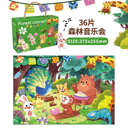 Puzzle de puzzle 3-6 ans Dinosaur Children Toys Early Education Enfants Gift Puzzle Toys Dinosaur Famille [36 pièces]
