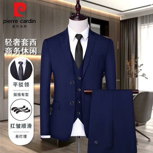 Pierre Cardin (pierre cardin) high-end suit men's suit Korean version slim professional business formal three-piece suit groom and best man wedding dress 305 navy suit + trousers + vest 3XL recommended 150-165Jin Jin equals about 0.5 kg