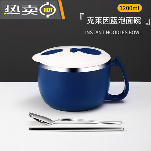 Clcey Instant Noodles Bowl 316 Leichter Edelstahl mit Abdeckungswohnheimen für Studenten, um 82L 316 Edelstahl Noble Schwarz, größer und verdickte 316 Edelstahl Noble Schwarz 1585l