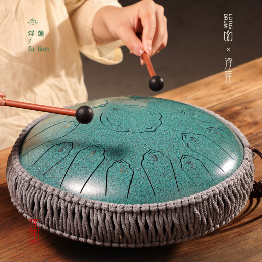 Huashu Ethereal Drum 14 Zoll 15 Ton für Kinder Anfänger 13 Ton Hollow Lotus Style Professionelle Percussion Instrument 15 Ton 14 Zoll Flaggschiff Modell C Tune Titanium White Fulian Flaggschiff Modell