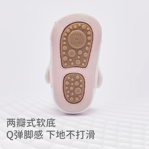 David BELLA (DAVE/BELLA) baby step front shoes 2025 autumn new children's indoor shoes for girls baby soft sole shoes newborn toddler shoes pink [spot] 17