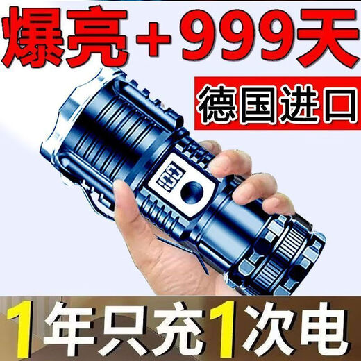 Xu Qixing [Super Bright 10 mètres] Lampe de poche allemande portable portable extérieur rechargeable Mountaine d'alpinisme Tendance Multi-fonctionnelle Zhongli Battery [56617M] Super Bright - 688 jours de modèle de chargement de temps de secours [Vingt-core Fait de surbrillance] 1 heure après