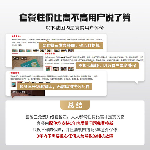 Sony 12 installments ZV-E10L live beauty entry-level vlog mirrorless camera Sony zve10 Sony zv e10 zve10 16-50 set white package one including basic accessories memory card/package