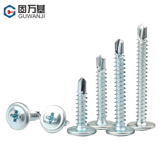 GUWANJI cross-recessed pan head self-drilling self-tapping screws, blue and white zinc round head drill tail screws with pads, Jin Jin equals 0.5 kg, equipped with dovetail self-tapping screws M4.8x16, about 1 Jin, Jin equals 0.5 kg/pack