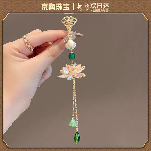 Oein Chinese style imitation pearl lotus brooch ancient style women's cheongsam placket pendant high-end tassel clothing pin pendant Ruyi lotus placket