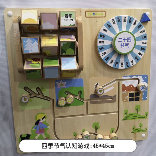 Hongtong Kindergarten Wall Toy Corridor Game Decoration Enfant's Early Education Montessori Aides d'enseignement Mur Opération Cognitive Board Pinyin Alphabet Board