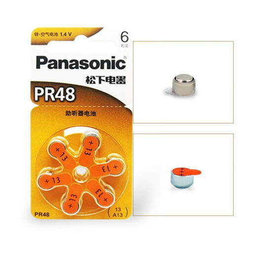 Hearing aid battery a13 button 1.45v electronic a675p a10 a312 PR48 Universal PR48 A13 AG5 model 6 capsules