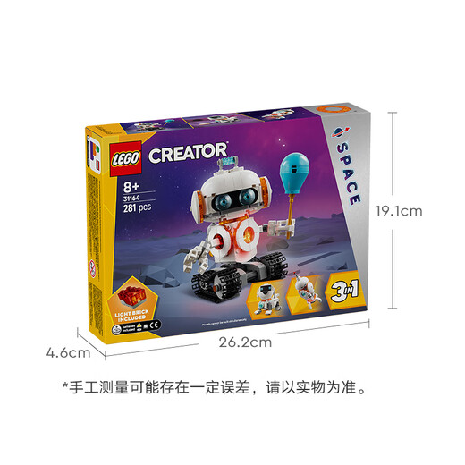 LEGO (LEGO) Bloque de construcción Asamblea 31164 Space Robot Boy Girl Children Child Toy Cumpleaños