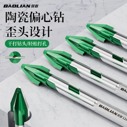 Baolian ceramic tile drill bit concrete electric hand drill for drilling super hard tilted head ceramic hexagonal handle eccentric special triangle drill high hardness tilted head eccentric drill 4mm-2 pieces