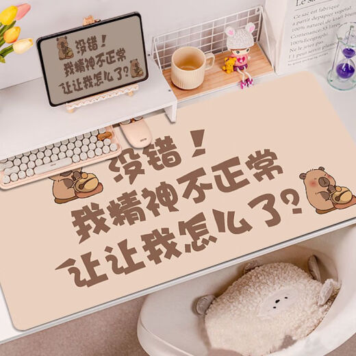弗烟网红卡皮巴拉超大号鼠标垫只想发财工位电脑桌垫加厚可爱耐脏电竞 QX-1592丨发财被爱 80厘米*30厘米【3MM】