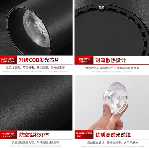 Deyan track light surface mounted super bright led spotlight commercial clothing store exhibition hall background wall rail light three colors optional ceiling ceiling light 30 watts - white 3000K