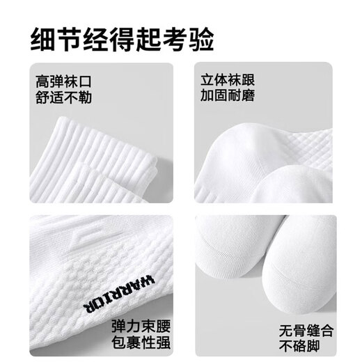 Huili-Socken für Männer, vier Jahreszeiten 7A Antibakteriell, Anti-Odor, weastresistente, atmungsaktive Diamantschock-absorbierende Massage Bottom Midrohr Casual Socken für Männer und Frauen im gleichen Stil weiße 3 Paare