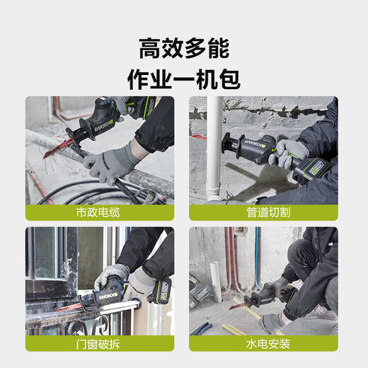 
XMSJ WORX Reciprocating Saw Brushless Electric Saw Saw Saw Bone Cutting Metal Handheld Rechargeable Lithium Battery Reciprocating Saw + Hammer 500 + 3884.0 Double Electric Fast