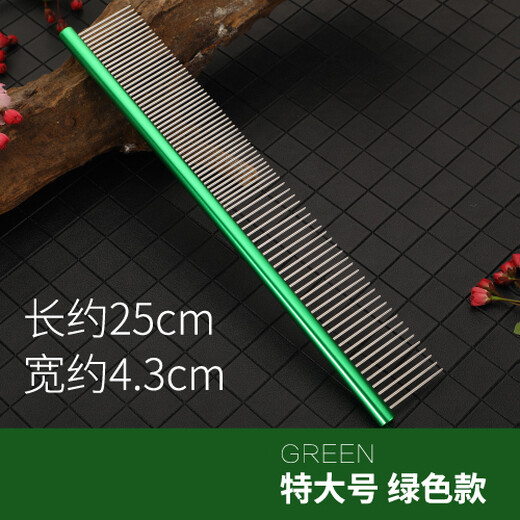 Blackbird pet comb Teddy dog comb cat comb beauty straight comb knot opening comb artifact cat comb picking comb extra large green 25cm X 4.3cm